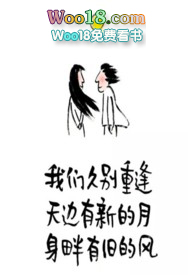 久别重逢写一段句子