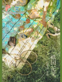 祇的读音及解释