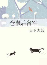 仓鼠后颈可以拎吗